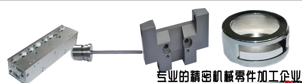 深圳機（jī）械加工廠