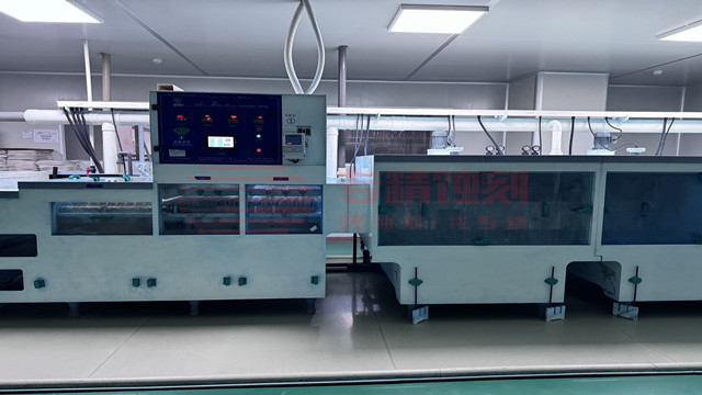 蝕刻加工前為什麽要對金屬進行除油