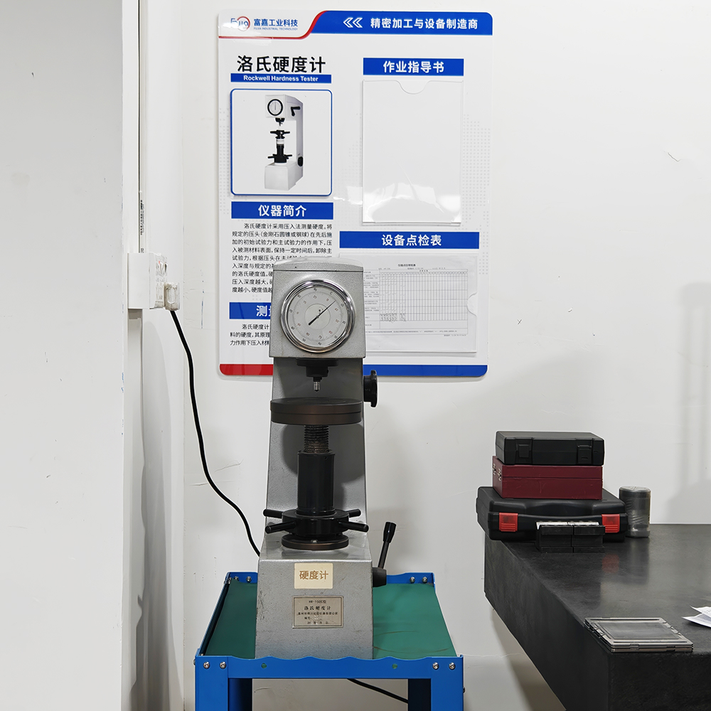 洛氏（shì）硬度計
